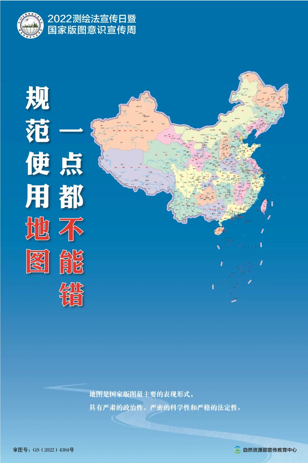 微信圖片_20220830085954.jpg