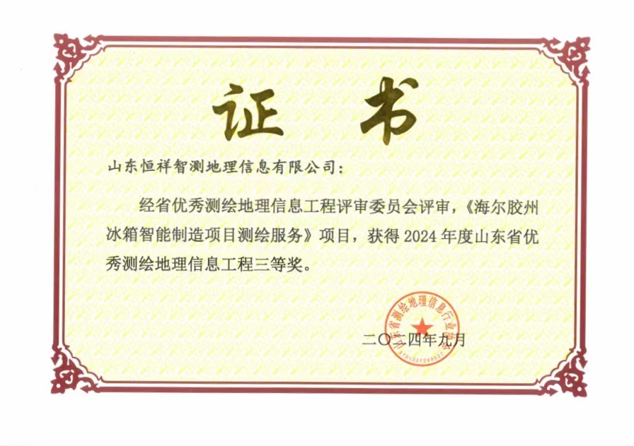 微信圖片_20240913115132.jpg
